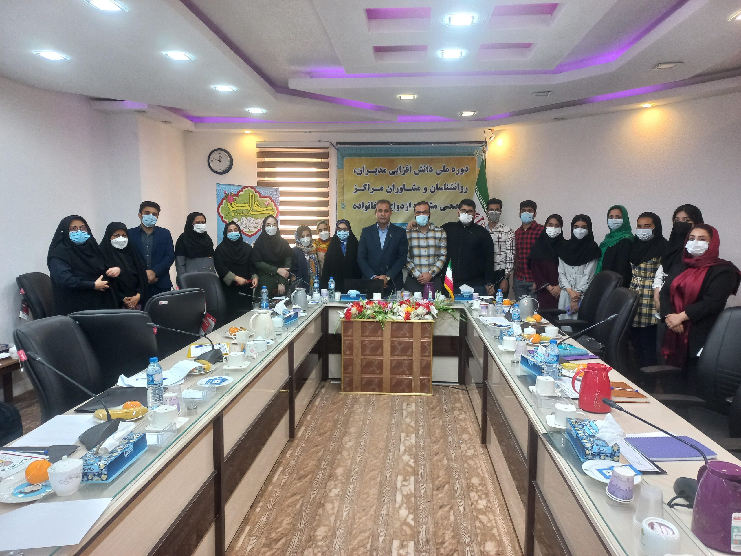 کارگاه درمان متمرکز بر شفقت-بوشهر